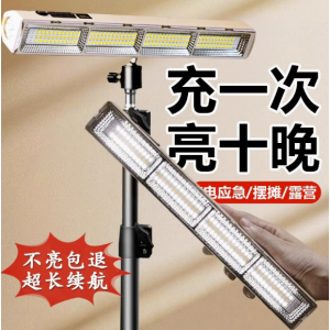 LED stall light night market lighting